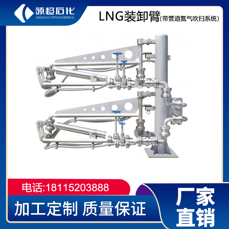 乙烯鶴管（低溫鶴管）